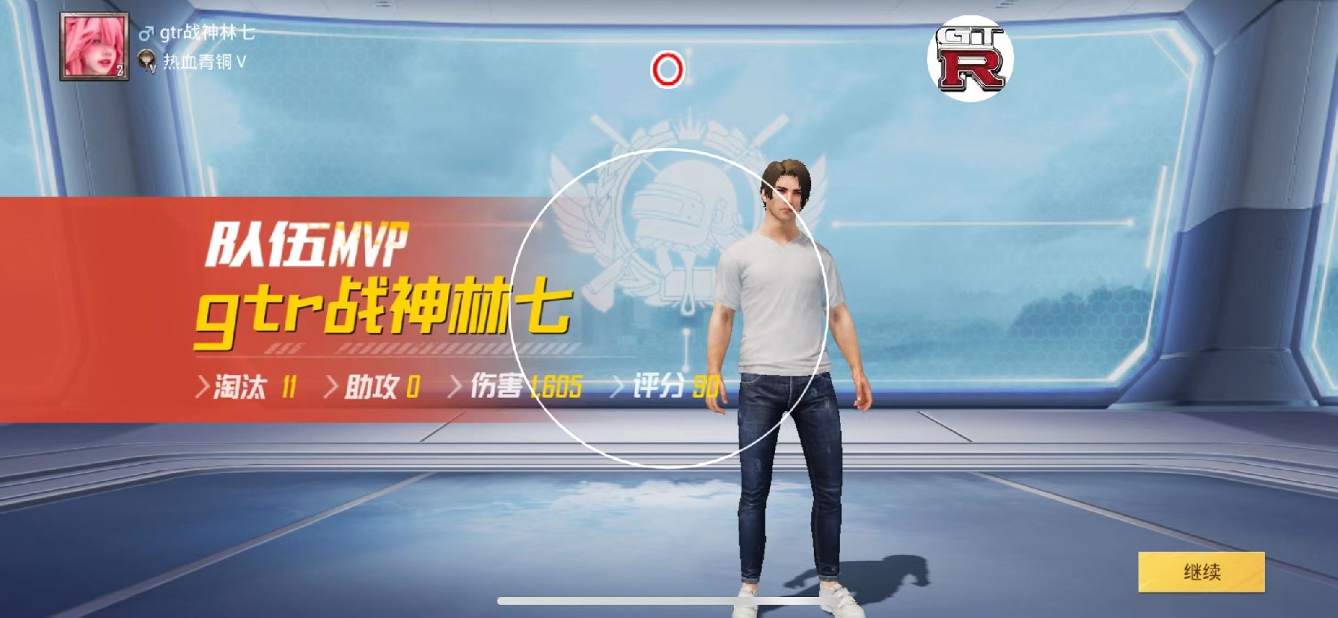 和平精英《速行者》外挂