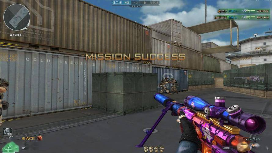 和平精英《哔哩哔哩》外挂